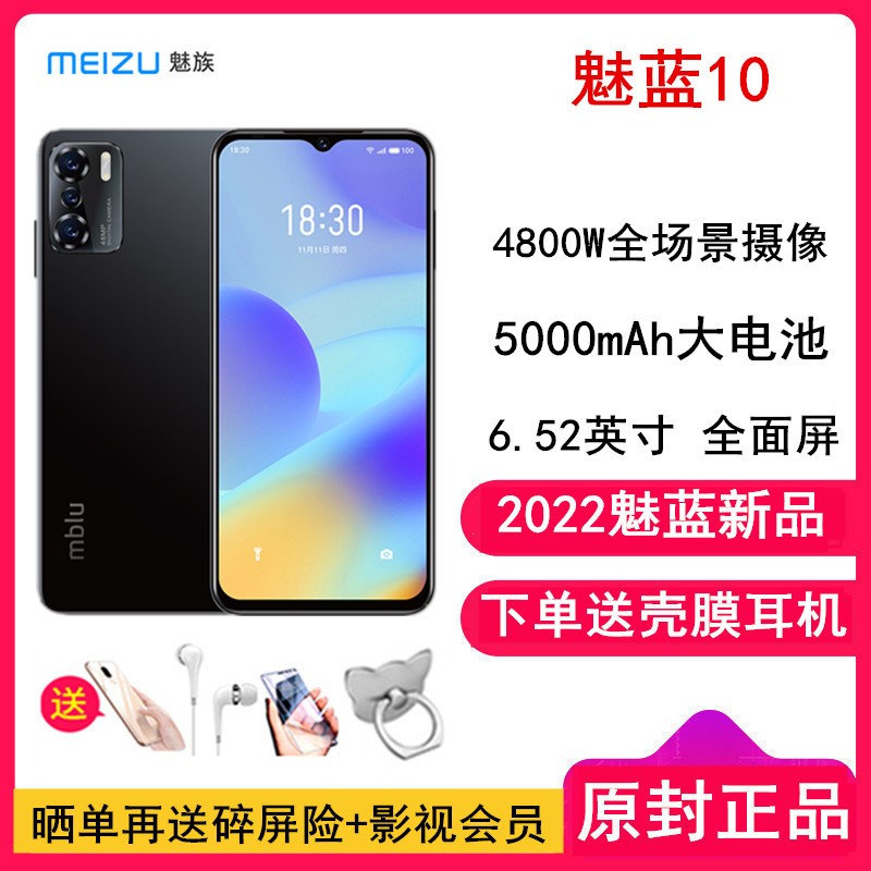 [ͳ+Ĥ] 10 ҹ 6GB+128GB 2022Ʒ ˫ ȫͨ4G 5000 ʶ ֺ֧ң 4800WȫֻͼƬ