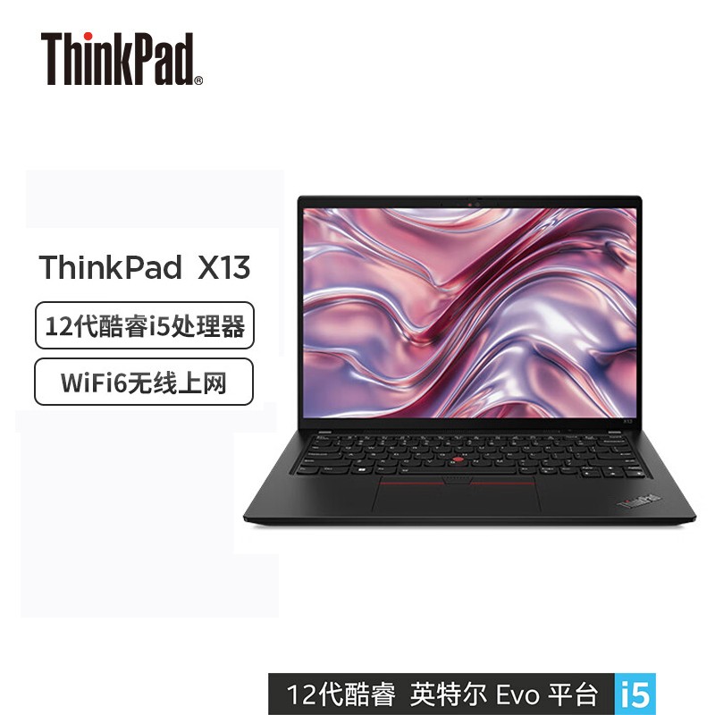 ThinkPad X13 2022 12i5 ӢضEvoƽ̨ 13.3ӢᱡʼǱ(i5-1240P 16G 512G )4GͼƬ
