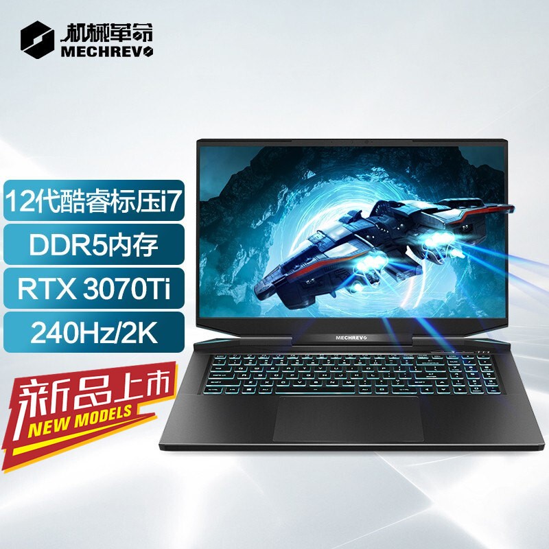 Ʒ е(MECHREVO)  17.3Ӣ羺ϷƱʼǱ(12i7-12700H 32G 1TB̬ RTX3070Ti 8G 240Hzɫ2K)ͼƬ