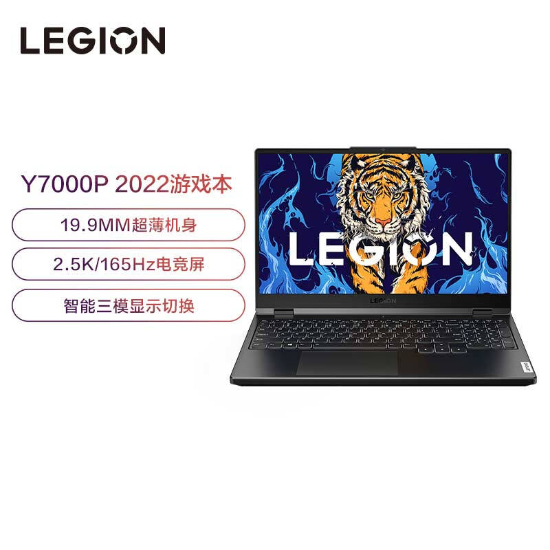 (Lenovo)Y7000P 2022 15.6ӢϷʼǱ(12 i5-12500H 16G 512G RTX3050 4G 2.5k 165Hzɫ)ѾͼƬ