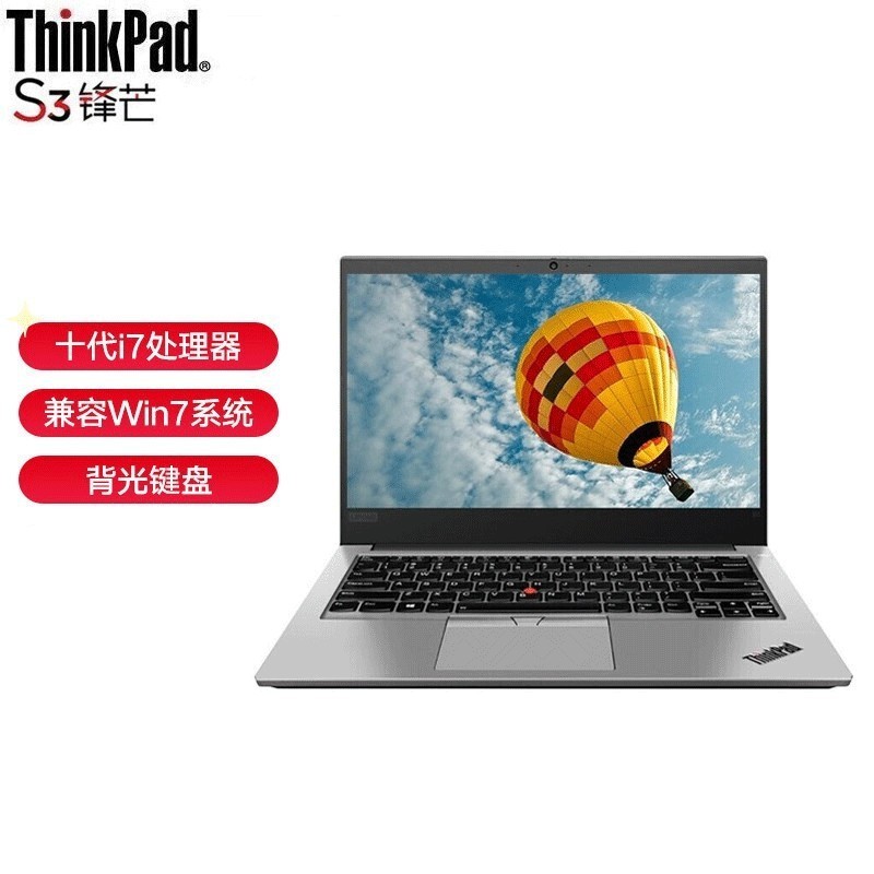 [֧win7]ThinkPad S3 1RCD ʮӢضi7 ᱡ14Ӣ綨ƱʼǱ ɫ  ָi7-10510u 16GBڴ 512G̬ӲͼƬ
