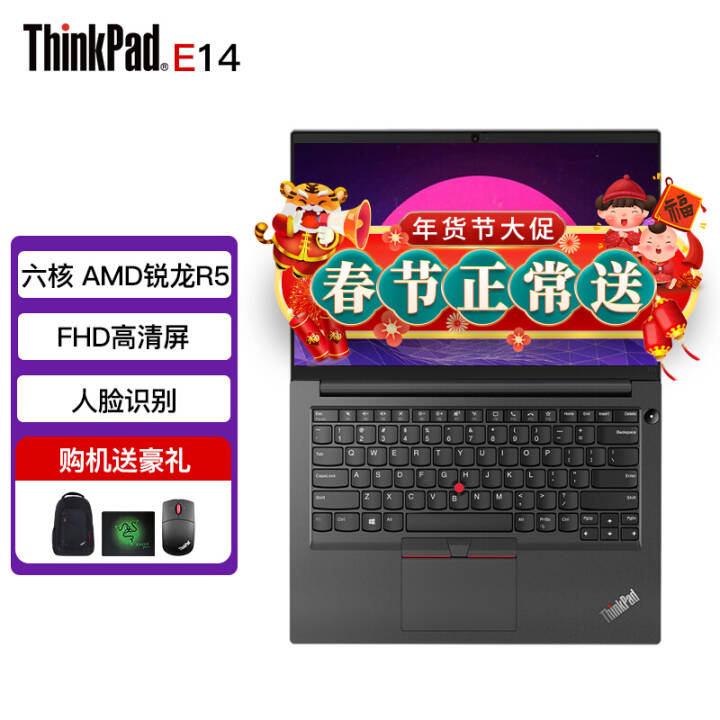 ʼǱ ThinkPad Eϵ   ᱡ IBM칫ѧϷʼǱ AMD ¡ E14  R5-5600U 14Ӣ 8Gڴ 512G̬Ӳ ͼƬ