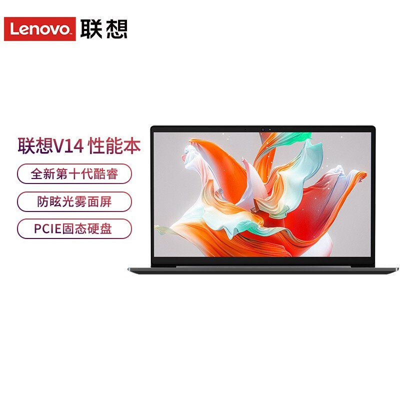 (Lenovo)V14 14ӢᱡʼǱ(i3-10110U 8G 256G̬ WIN10 ѣ) ɫ ᱡ칫ѧϰͼƬ
