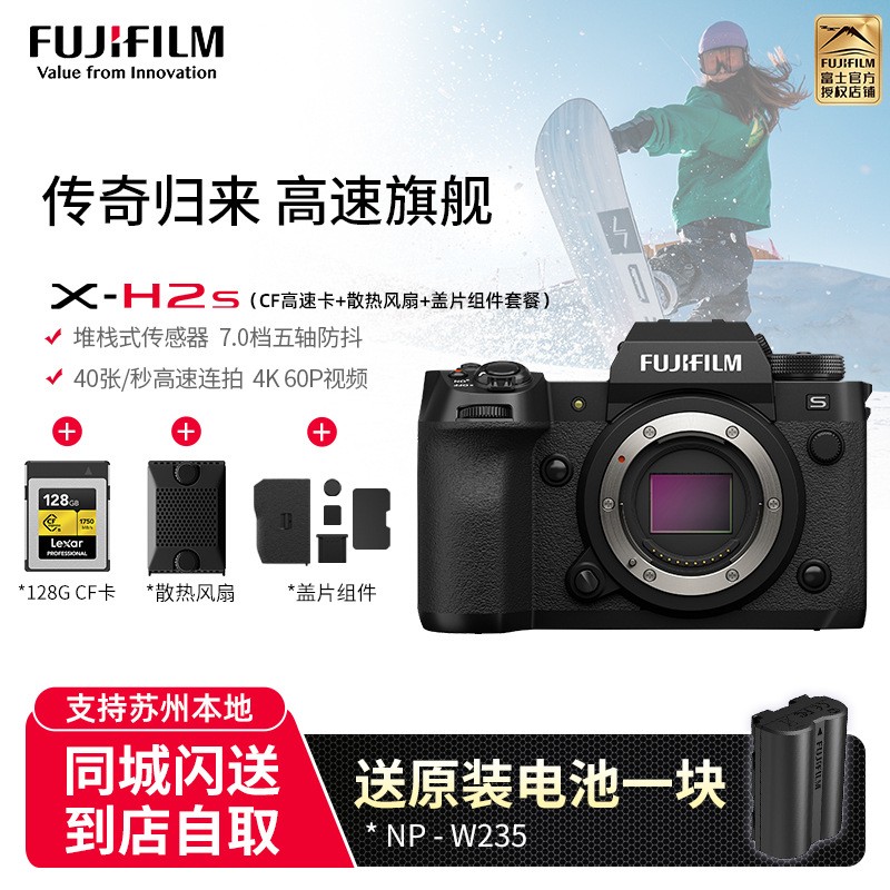 [л] ʿ(FUJIFILM)xh2s΢޷6KƵX-H2S+CF128G+W235ԭװ++ƬͼƬ