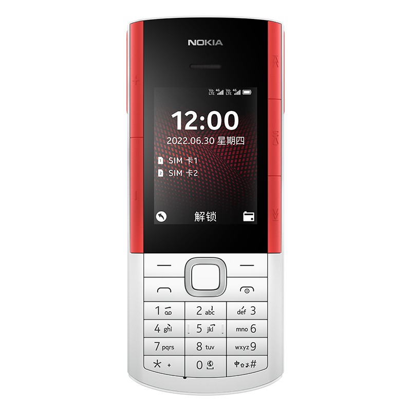 ŵ(NOKIA)5710 XpressAudio ɫ 4Gȫͨ  ֱ尴 ùܻ ֻ ѧͼƬ