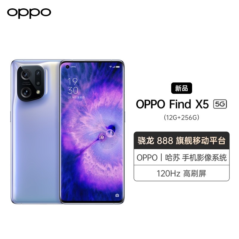 OPPO Find X5  12+256GB 5Gƶ绰 ȫֻͨͼƬ