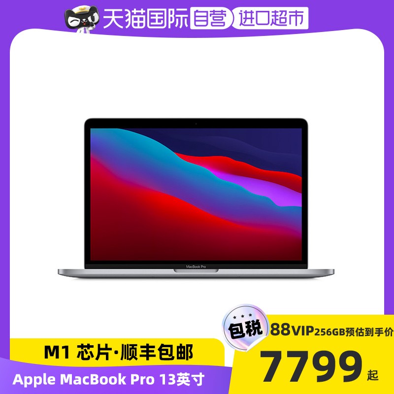 ӪApple/ƻ MacBook Pro 13.3  M1оƬ ˺봦 ʼǱ  8GB ͳһڴͼƬ