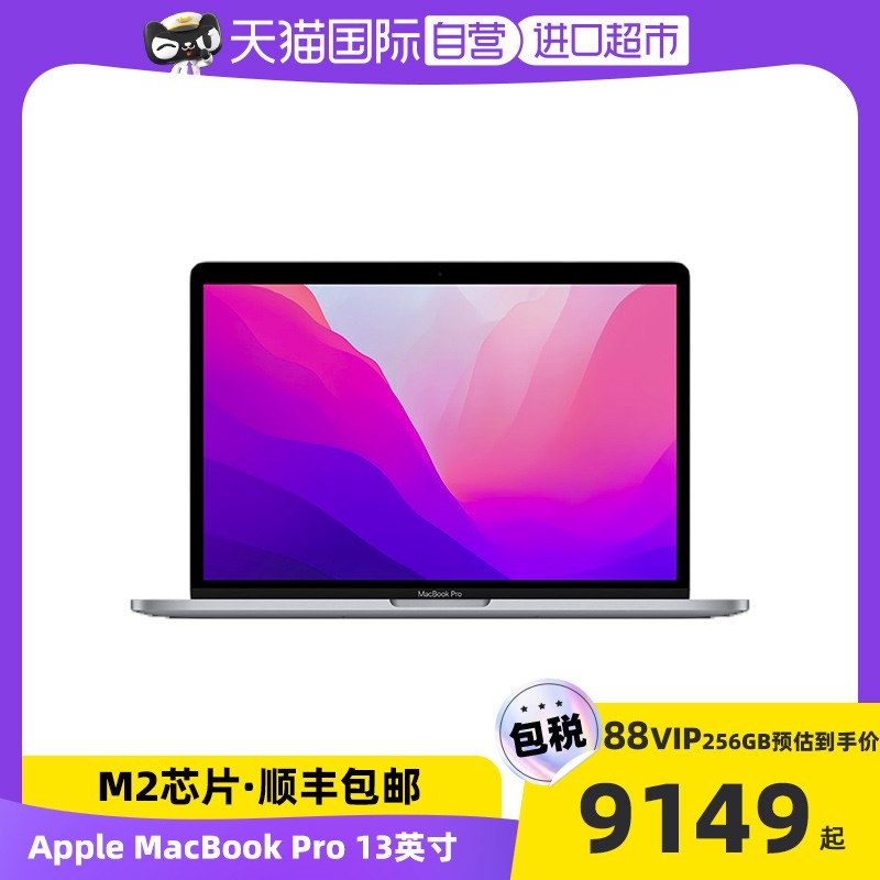 ӪApple/ƻ MacBook Pro 13Ӣ M2 оƬ(8봦 10ͼδ) 8GBͳһڴͼƬ