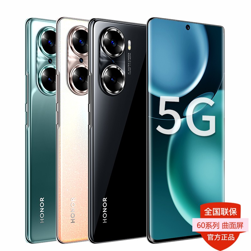 Ϣ/ͺ ҫ60Pro 12+256GB 1ؿ5Gֻֻٷ콢ƷƷ50 60seͼƬ