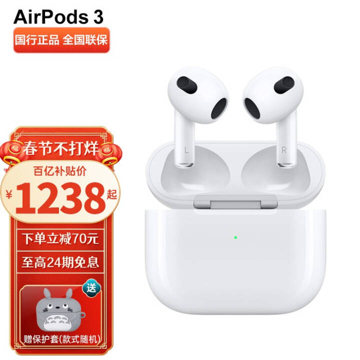 ƻApple 2021¿AirPods 3/Pro˶ֻܲ AirPods 3+èͼƬ