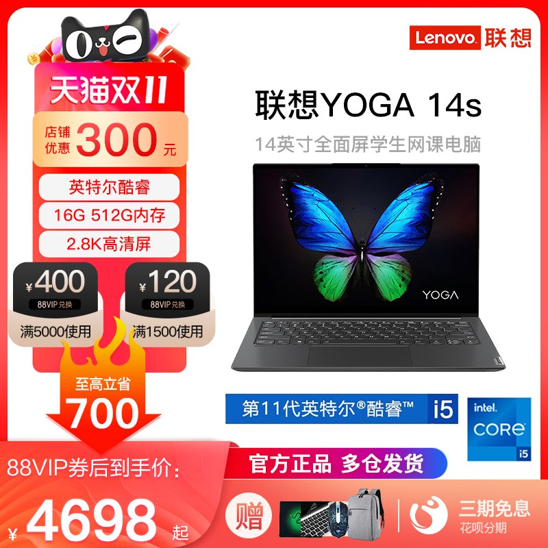 Lenovo/ YOGA 14s 14ӢȫᱡʼǱR7ѧϷ2.8K 90HzˢεͼƬ