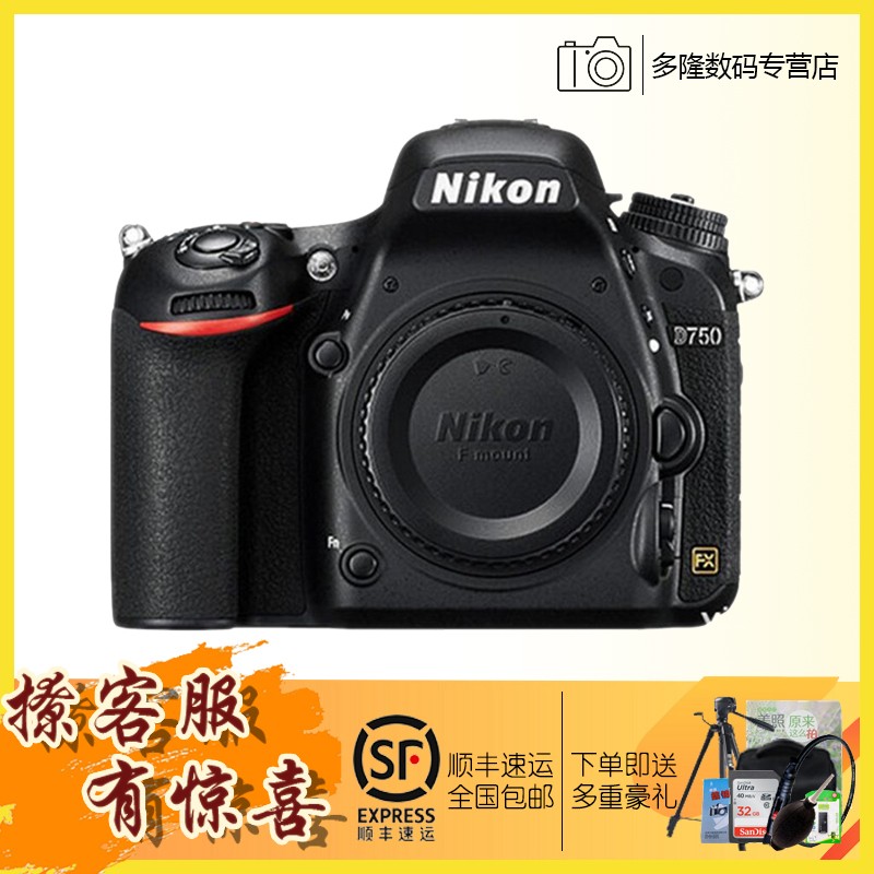 Nikon/῵D750 ȫ῵d750 ½лͼƬ