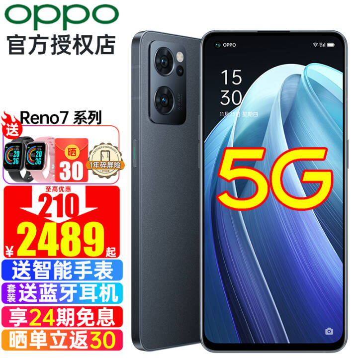 24Ϣ+200OPPO Reno7ֻ5GȫͨӢ޶reno7pro7seƷ Reno7 ҹ 12+256Gֻٷ ٷ䡾 ѯ+30ԪͼƬ