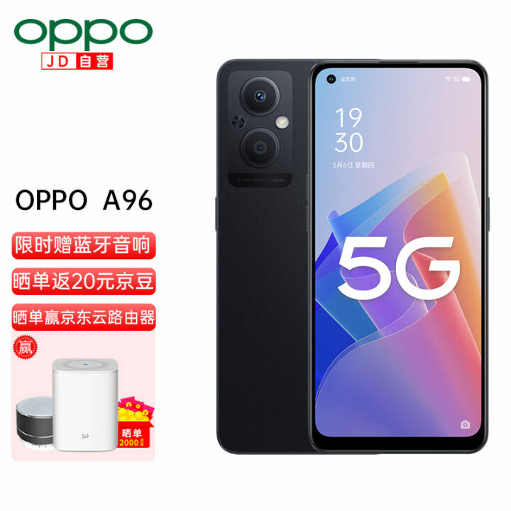 OPPO A96 5GֻȫͨVOOCֻ oppoֻa95oppoa96 8+256GB ҹͼƬ