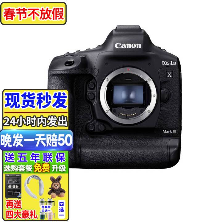 (CanonEOS 1DX Mark III/1dx3 ȫ콢רҵ4K 1DX3 /ͷ  ٷͼƬ