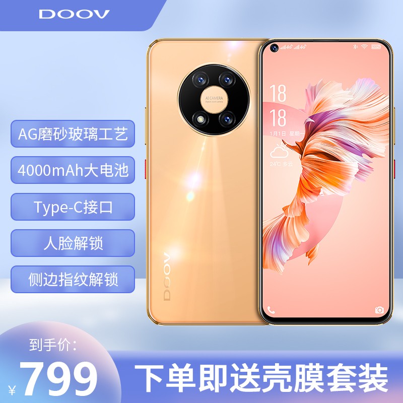 Ψ( DOOV)D40Proòʽ䲣 ˮȫֻ Ϸ4Gȫֻͨ  128GBͼƬ