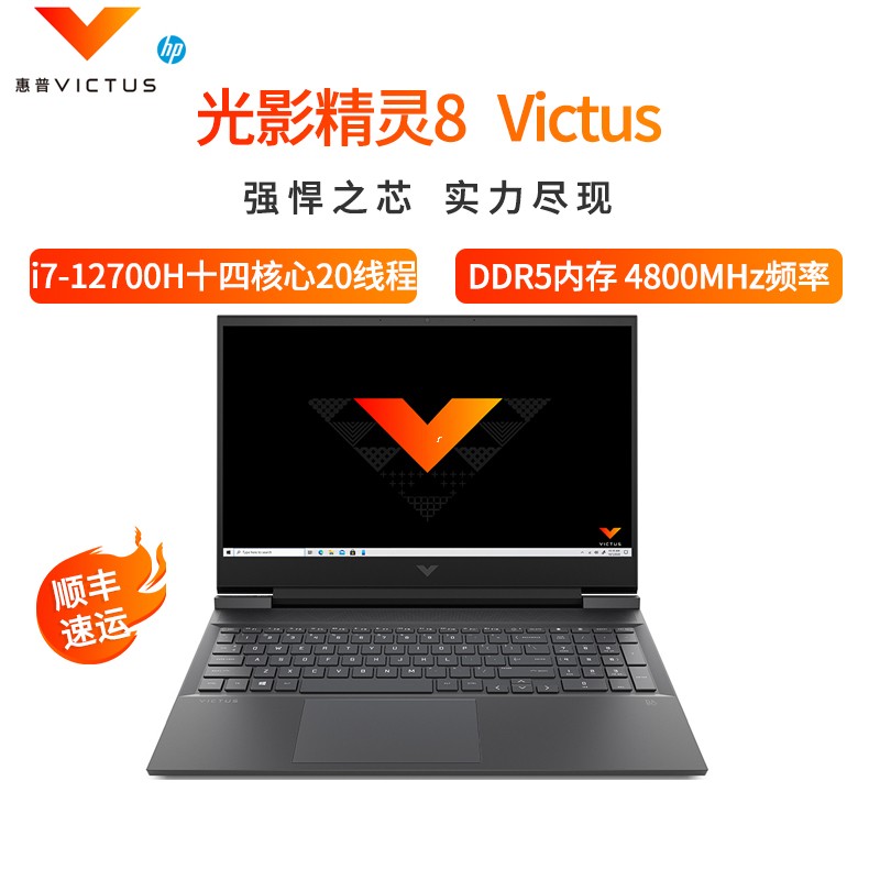 ˡ(HP)Ӱ8 16-d1008TX 16.1Ӣ羺ϷʼǱ(12i7-12700H 16G 512G RTX3060 144Hz)ʯͼƬ