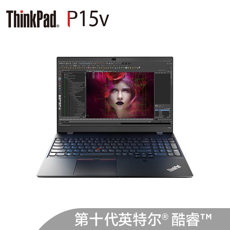 ThinkPad P15v 15.6ӢʼǱƵ(I7-10750H 16G 512G̬ 4G FHD)ͼƬ