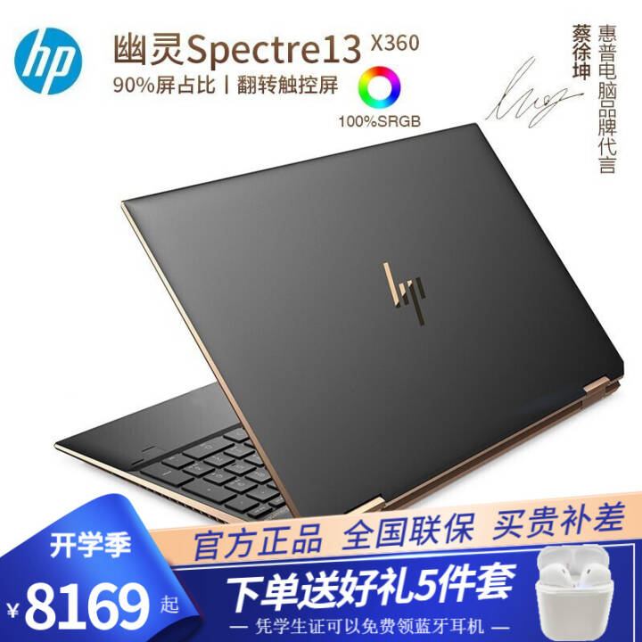 ¿(HP)Spectre x360 13.3Ӣ糬ᱡת칫һʼǱ ڽ I5 1035G1 8G 512̬ ָ+ʶͼƬ