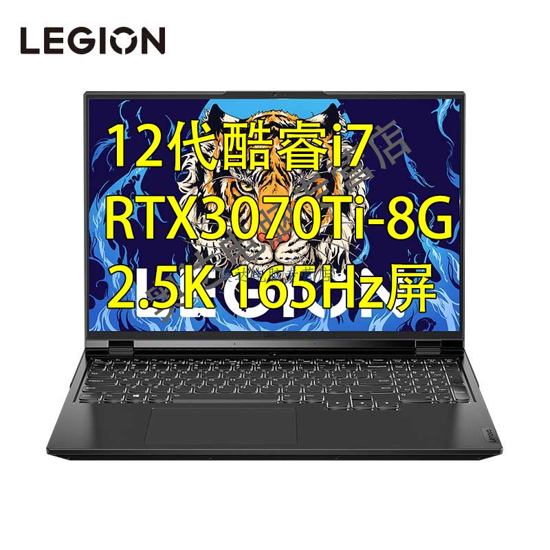 [Ʒ](Lenovo)Y9000P 2022 i7-12700H 16G 512G RTX3070Ti-8G 2.5K 165Hz羺  ϷʼǱͼƬ