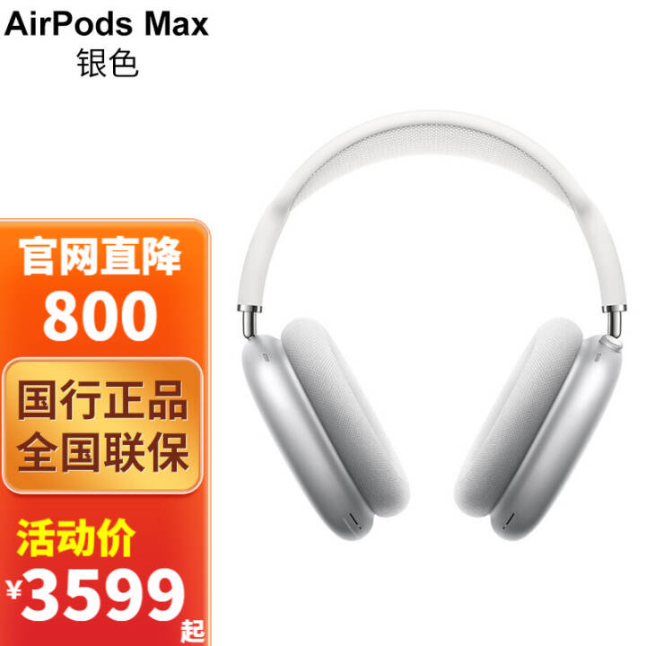 ƻApple AirPods Max   ͷʽ ֧ipad Pro ɫ ٷͼƬ