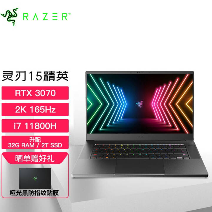 ߣRazer 15Ӣ1215.6ӢRTXᱡϷʼǱ׷ٵ羺2022 11800H/3070/32G/2T/2K165ͼƬ