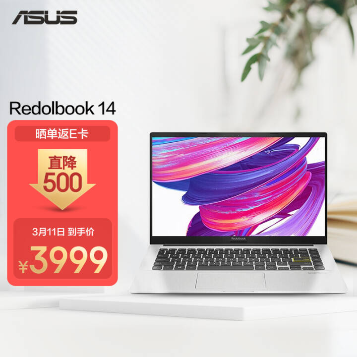 ˶a Redolbook14  14Ӣ7nm˺˸ᱡ ѧ칫ʼǱ(R7 16G 512G DC)ͼƬ