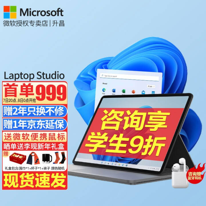 ΢MicrosoftSurface Laptop Studio ư칫վʼǱ2 11i5 16G 512G  14.4Ӣ ٷ+΢ԭװ׼ͼƬ