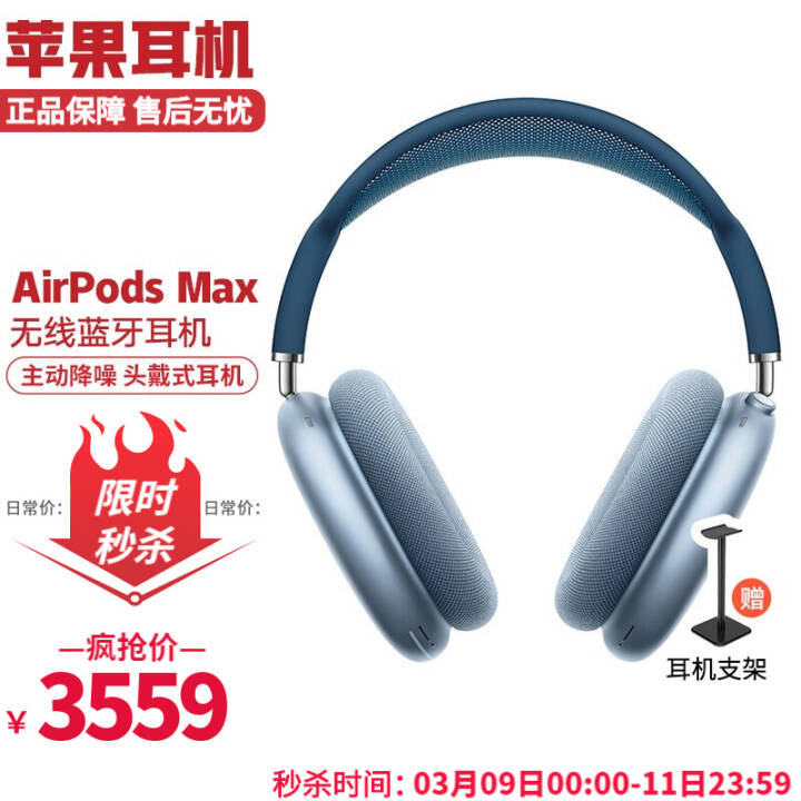 ƻApple AirPods Max ͷʽ  iPhone/iPad ɫͼƬ