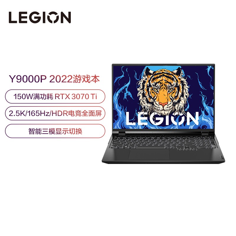(Lenovo)Y9000P 2022 16ӢϷʼǱ(12i7-12700H 16G 512G RTX3070Ti 2.5k 165Hz HDR)ѾͼƬ