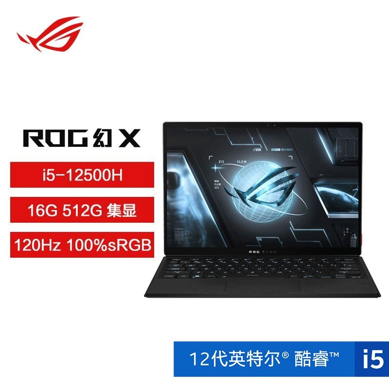 ROGX12Ӣضi5 13.4Ӣɫ򴥿ȫһᱡ칫ϷʼǱ(i5-12500H 16G 512G 120Hz)ͼƬ