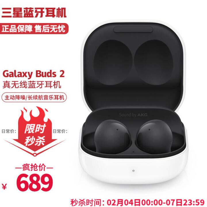 ǣSAMSUNG Galaxy Buds 2  ֶ 魺ͼƬ