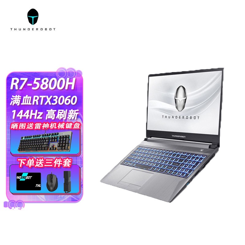 ޼-(ThundeRobot) 911 MR Ϸ 15.6ӢᱡձʼǱ AMDR7-5800H 16G 512G̬ RTX3060 144Hz羺ͼƬ