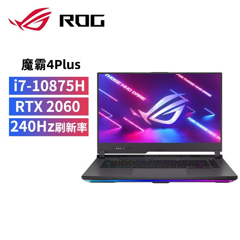 ˶(ASUS)ROGħ4Plus ʮ8Ӣضi7 17.3ӢҺ 240Hz羺ʼǱ i7-10875H RTX2060 16Gڴ 1T̬ ͼƬ