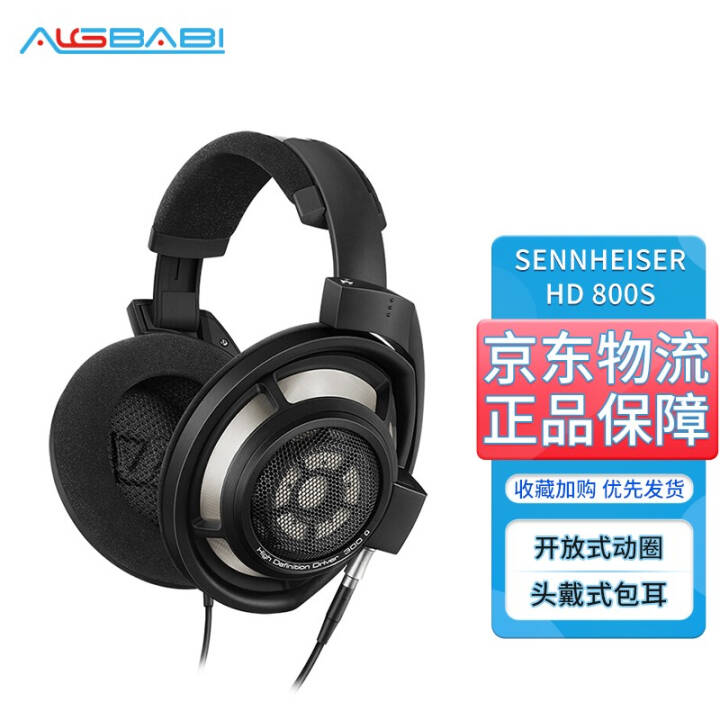 ɭSennheiser HD 800S ʽȦͷʽ콢 ͥӰԺ ɫͼƬ