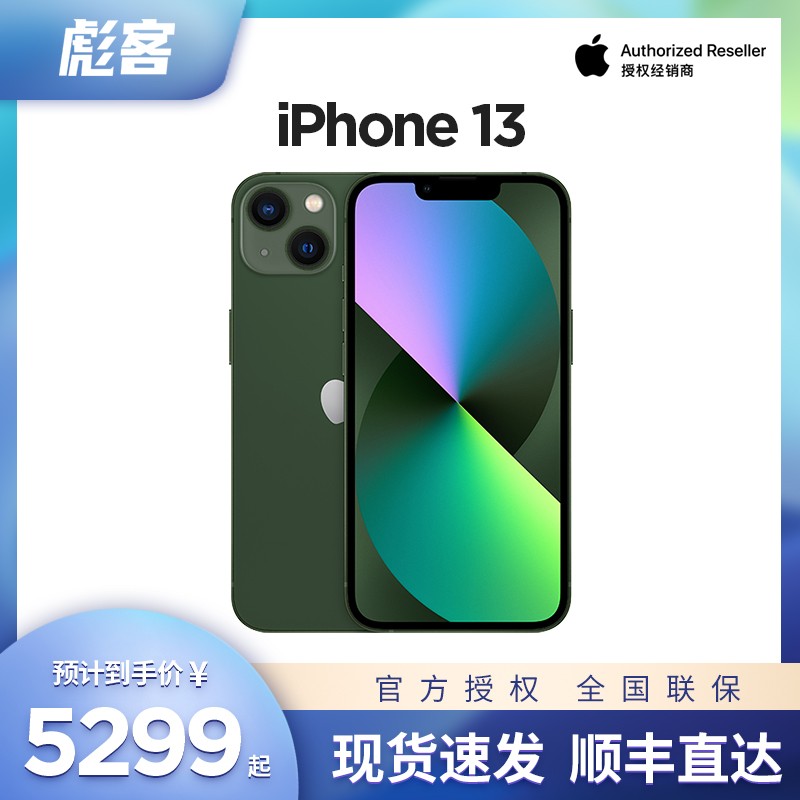 ֻApple/ƻ iPhone 13 ֻ ֻȫͨ5GֻٷȨ2021¿ͼƬ