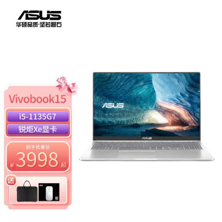 ˶ASUSVivoBook15 11Ӣض 15.6Ӣ糬ᱡѧ칫ʼǱ V5200حi5-1135G7ح 16Gڴح512G̬ͼƬ