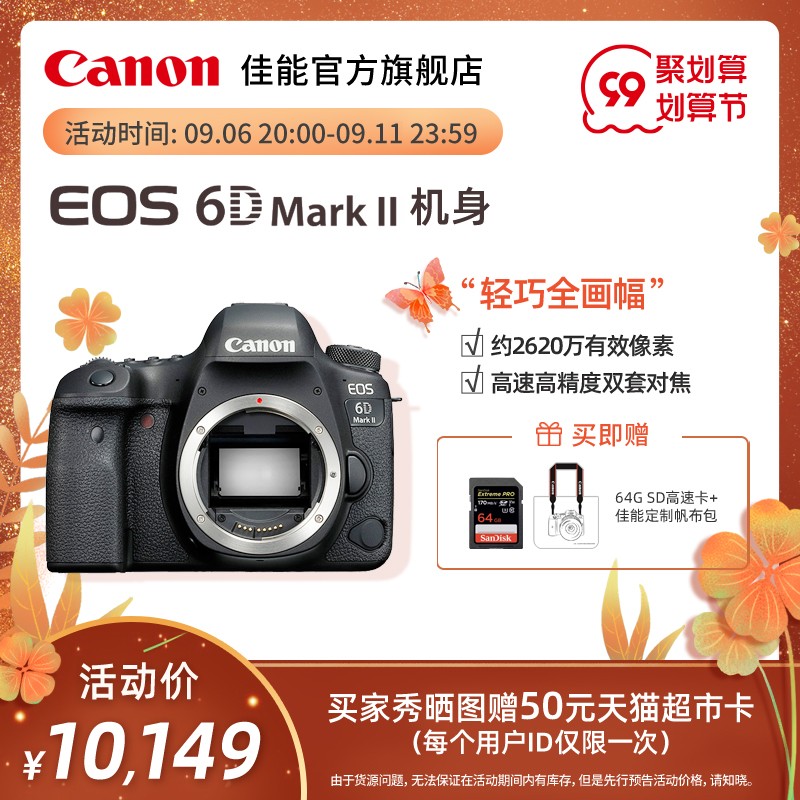 [콢]Canon/ EOS 6D Mark IIȫ ѧͼƬ