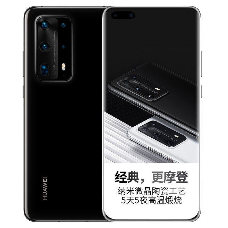 Ϊ HUAWEI p40 pro+ 5Gֻ մɺ 8G+256G ֪⿨,100˫Ŀֱ佹 p40pro+ MLͼƬ