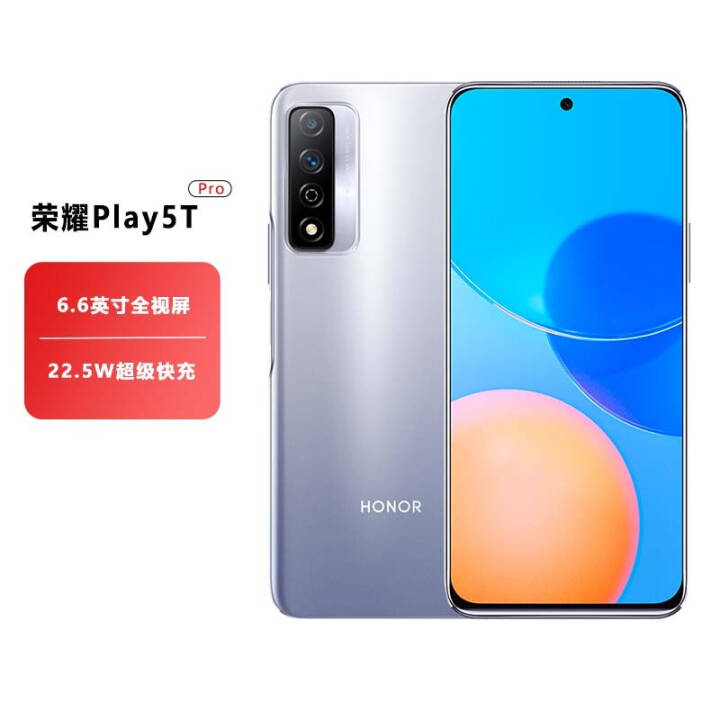 ҫPlay5T Pro 6400˫ 6.6Ӣȫ 22.5W 4000mAh ȫͨ8GB+128GB ѿͼƬ