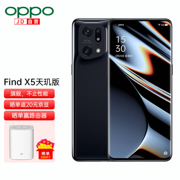 OPPO Find X5 Pro ȫͨ5Gֻoppo findx3prooppofindx5Proֻ 12+256GB ͼƬ