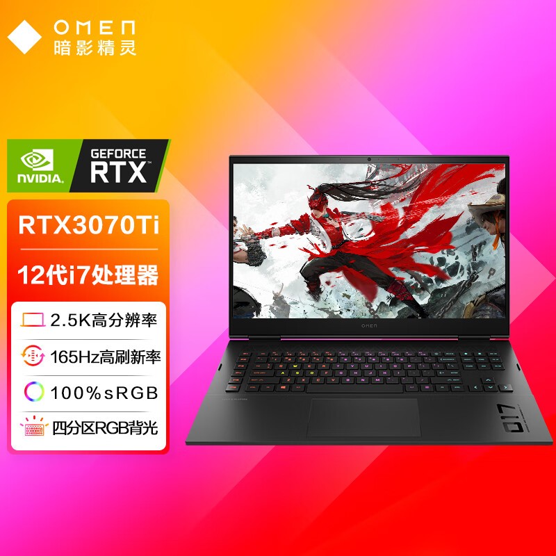 (HP)Ӱ8PIus Ϸ 17.3ӢʼǱ(i7-12700H RTX3070Ti 8G 16GDDR5 1TSSD 165Hz)17-CK1002TXͼƬ