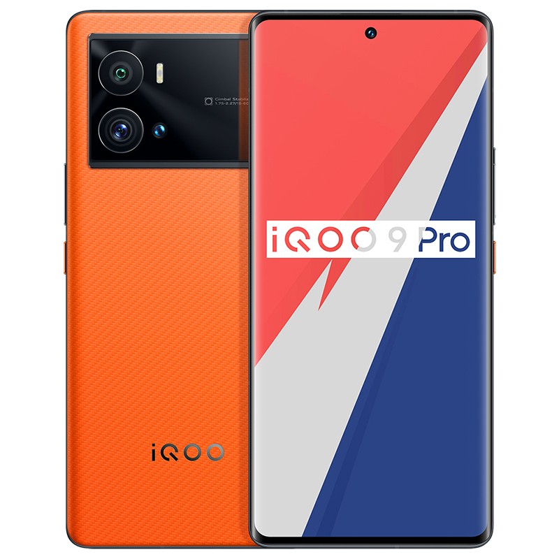 vivo iQOO 9 Pro 5GƷ KPL羺רֻ 8+256G ȼ 2K E5Ĥ+3Dָ+ȫһ8+оƬPro+ȫ΢̨˫ͼƬ