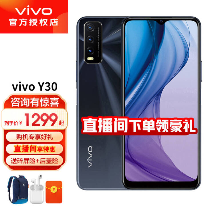 vivo Y30 4Gֻ6+աĻѧϷֻ׿ȫͨ ʯ 8+128GBͼƬ