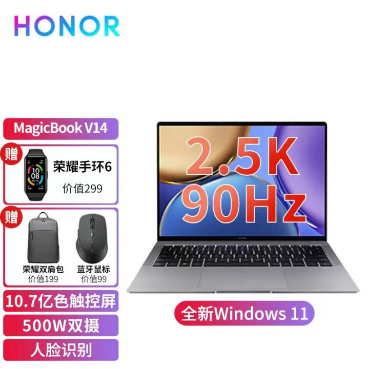 ҫHONOR MagicBook V14 14.2Ӣ2.5KȫᱡʼǱ i5-11320H MX450 16Gڴ 512G̬ ͼƬ