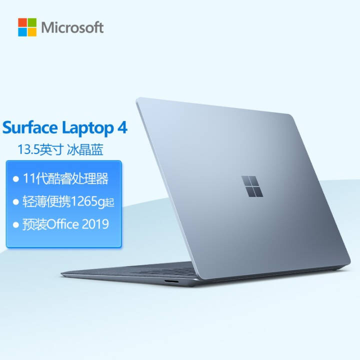 ΢Surface Laptop 4 11i5 16G+512G  ʼǱ ᱡ 13.5Ӣ紥ŷͼƬ