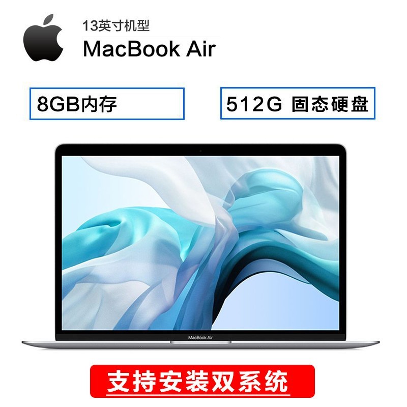 Apple MacBook Air 13.3ӢʼǱ ʮi5 8G 512G SSD ɫ ƻ ʼǱ ᱡ հͼƬ