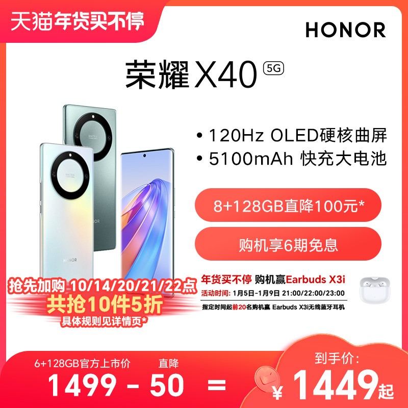 HONOR/ҫX40 Ʒ5Gֻ120Hz OLED 5100mAh ͨ6nm 5GоƬƷٷ콢ѧX30ͼƬ