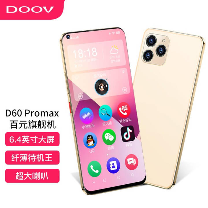 ΨDOOVD60promaxֻ걸ûִѧϷƶŻΪHMSϵͳ64GԲ½ͼƬ