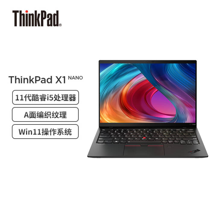 ThinkPad X1 Nano Evoƽ̨ 13ӢʼǱ 11i5 16G 512G 16:10 2K A֯ Win11ͼƬ